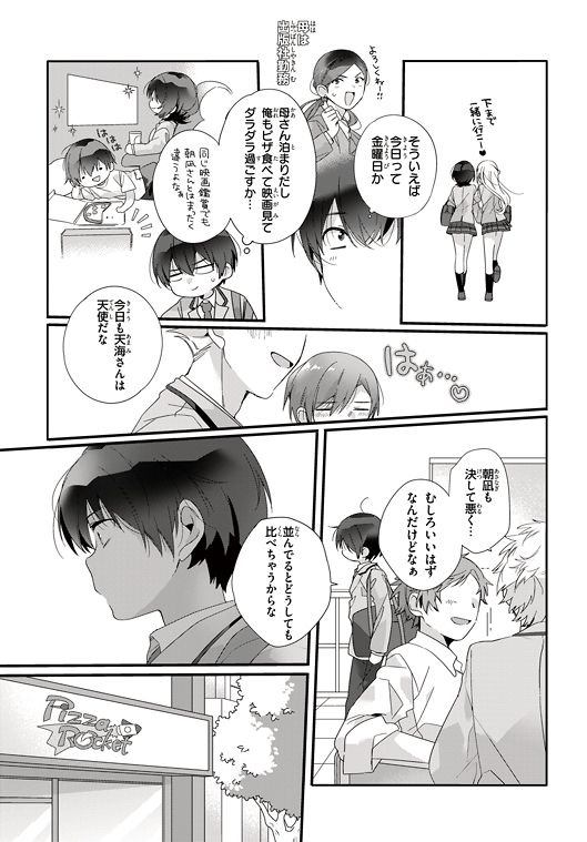 レス18番の画像4