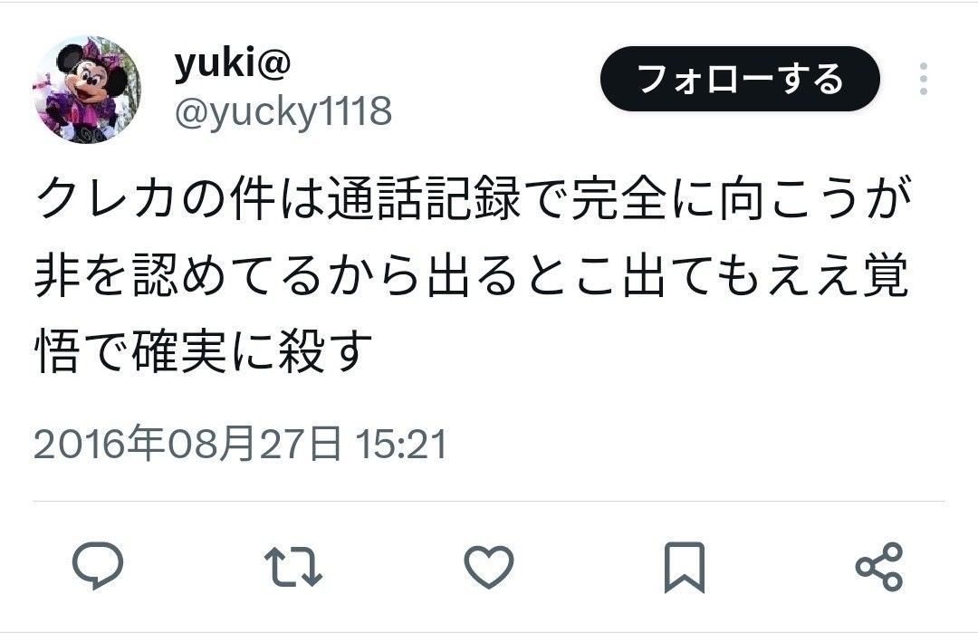 レス1番の画像4