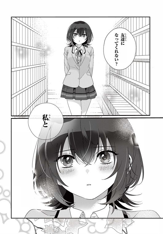 レス25番の画像3