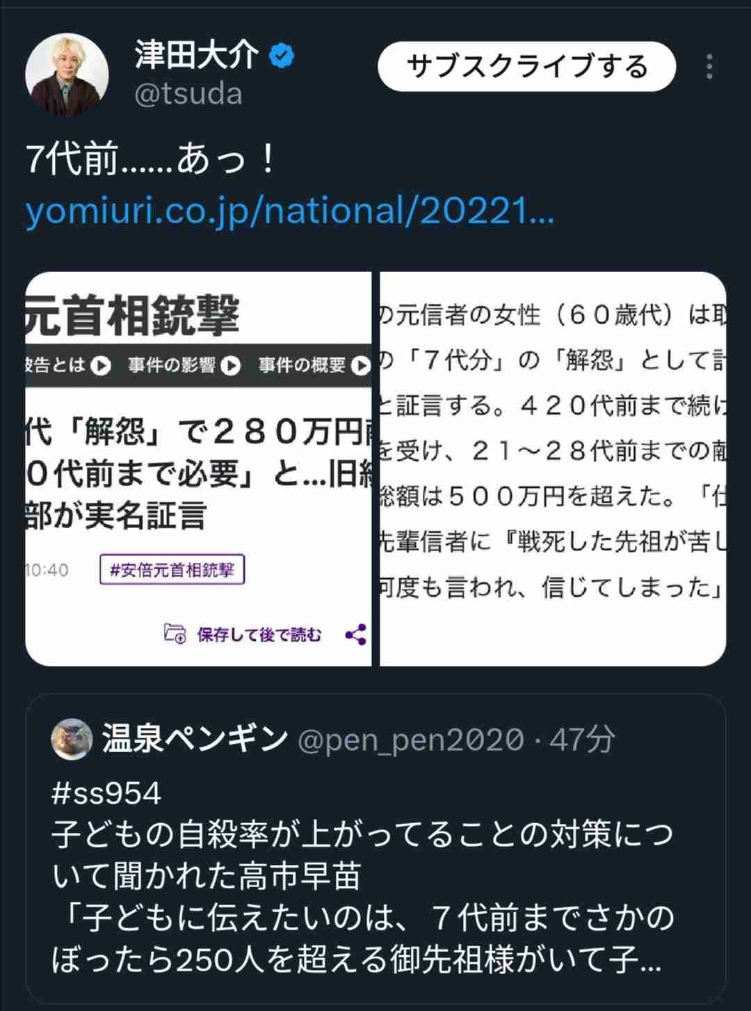 レス1番の画像3