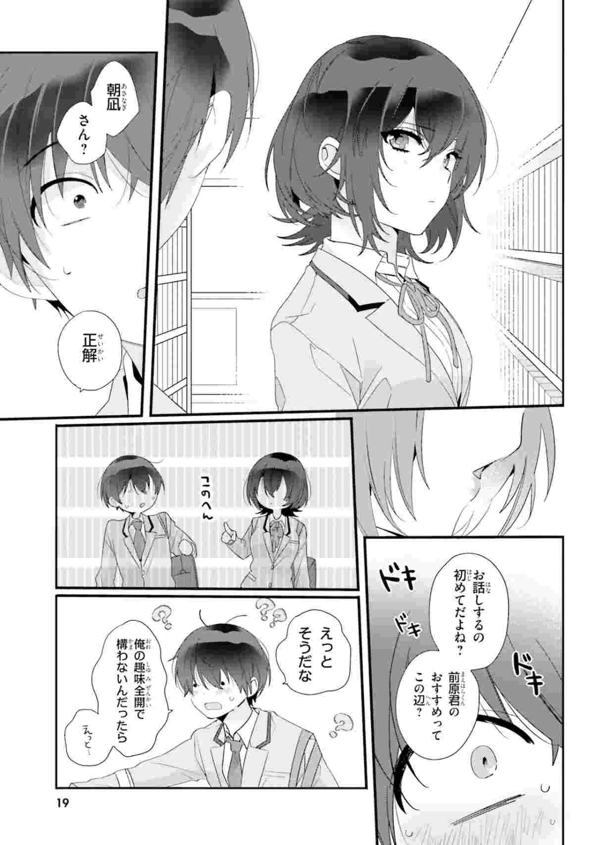 レス11番の画像8