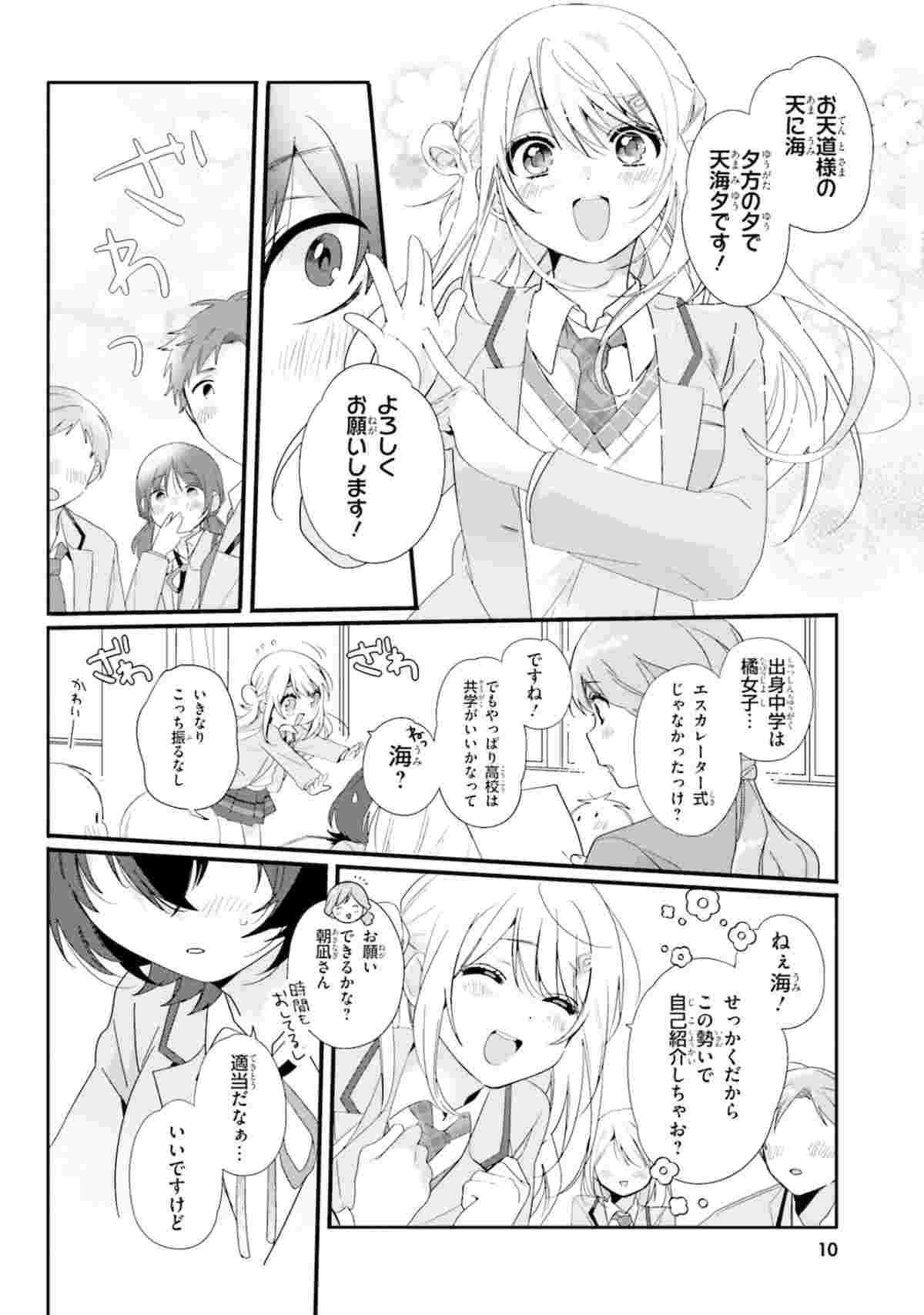 レス11番の画像5