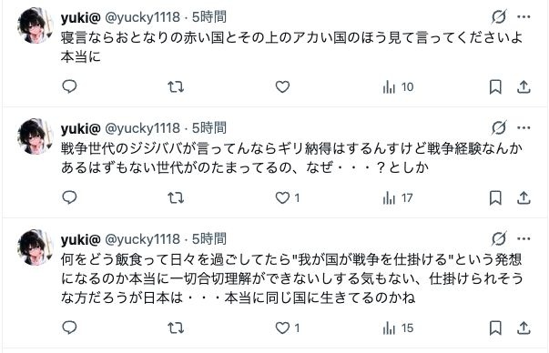 レス1番の画像10