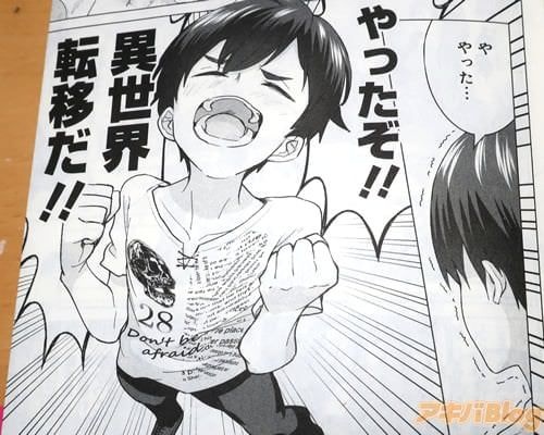 レス50番の画像4