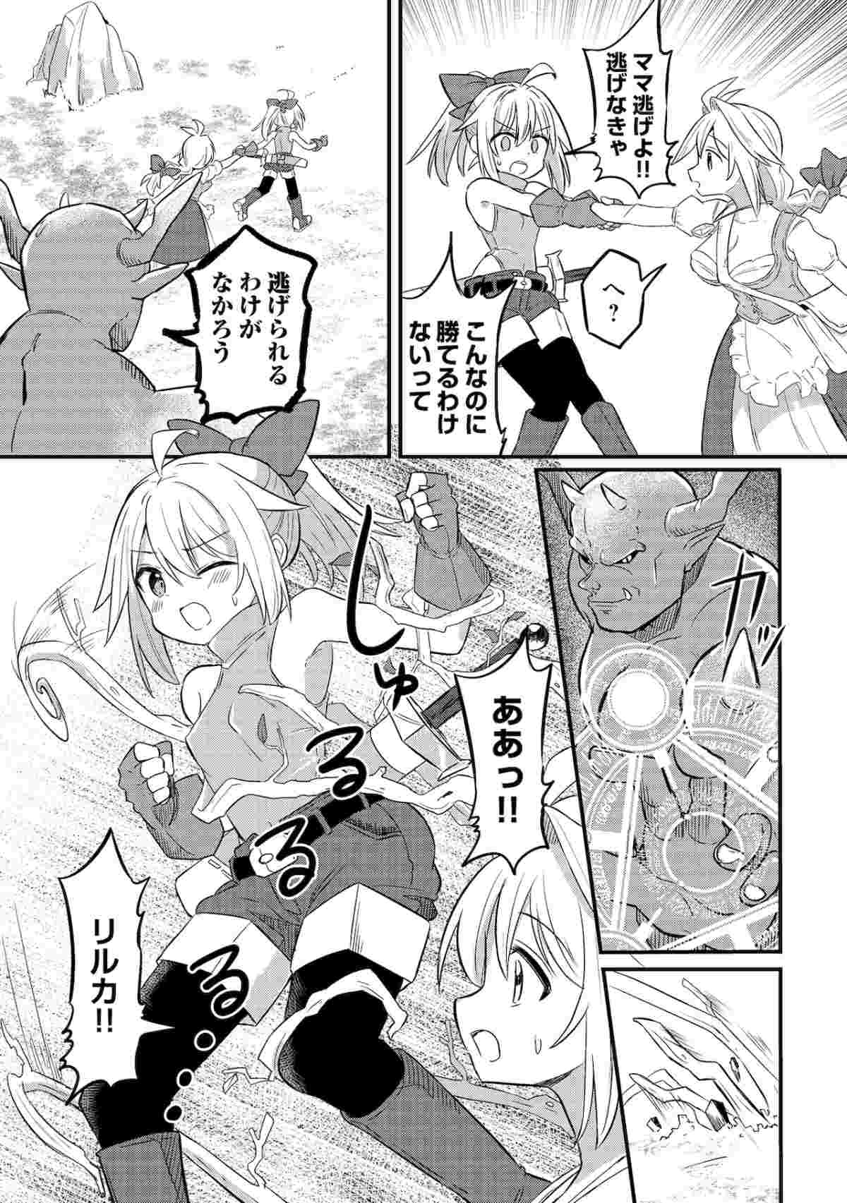 レス8番の画像8