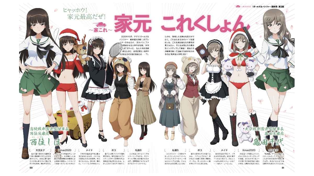 レス48番の画像1