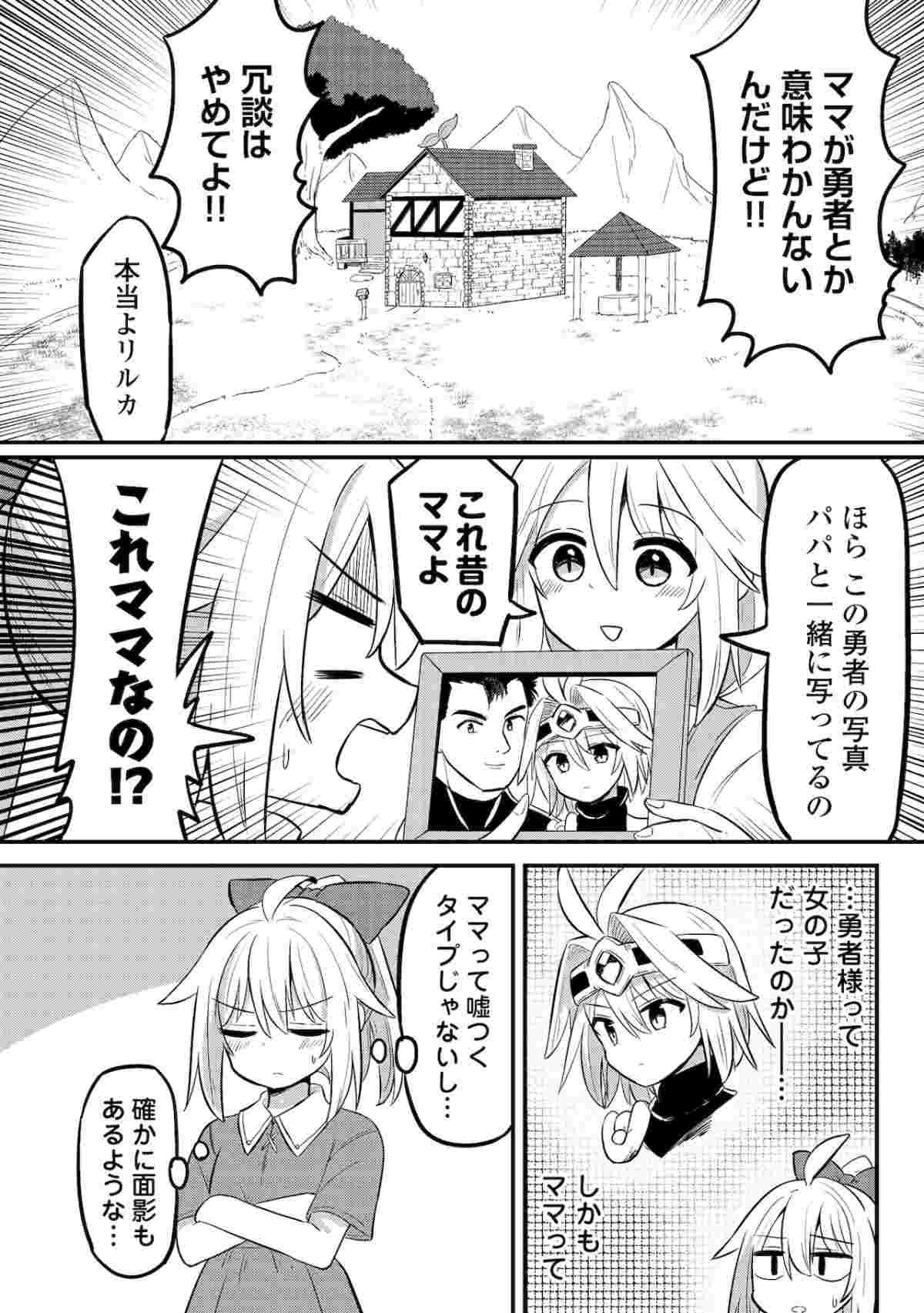 レス8番の画像5