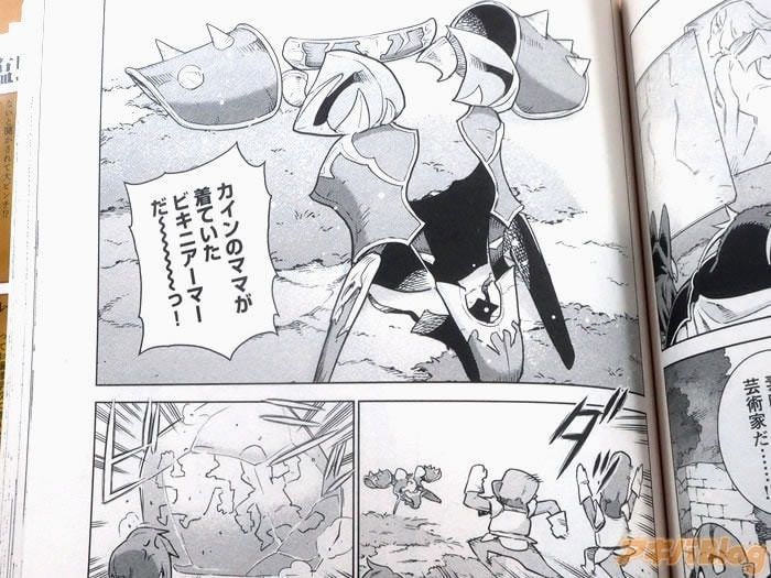 レス5番の画像2