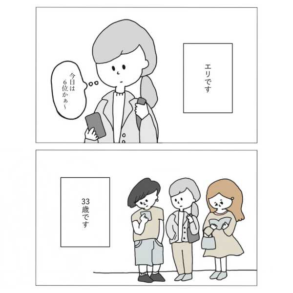 記事サムネイル