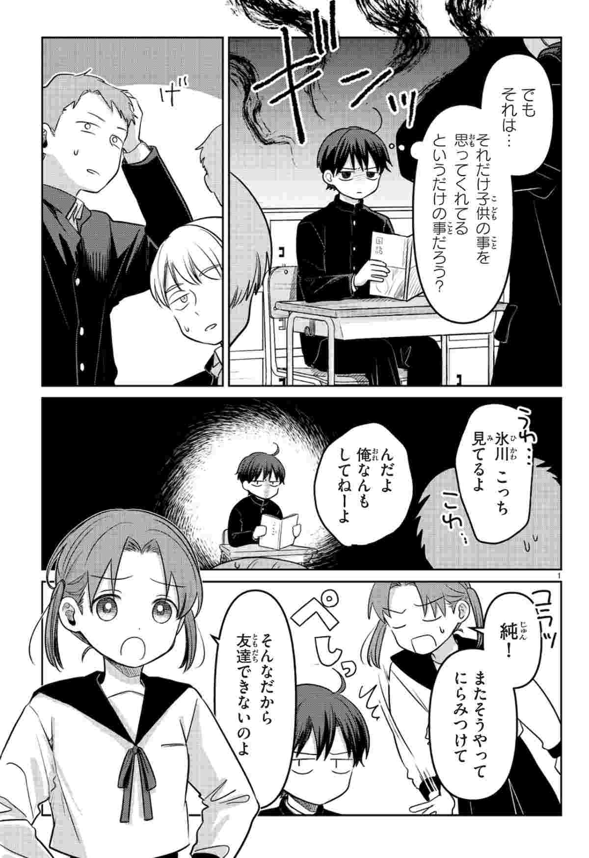 レス24番の画像4