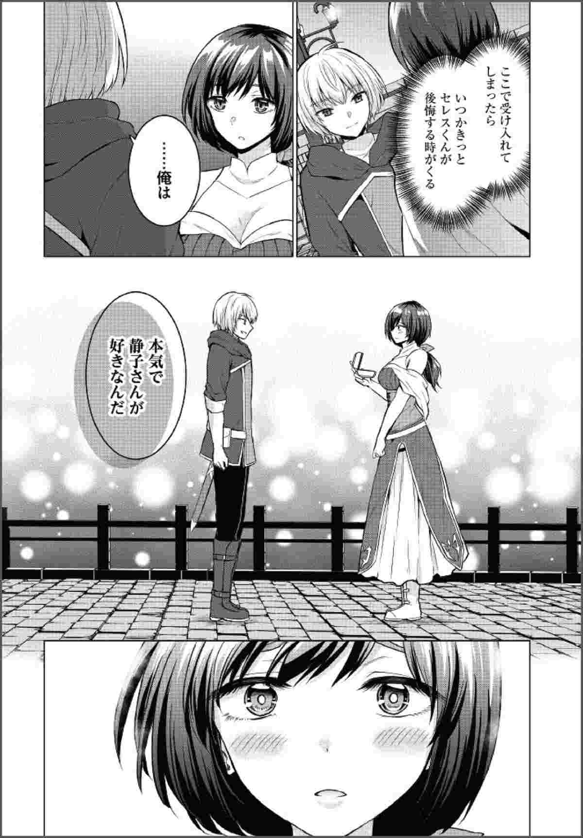 レス26番の画像4