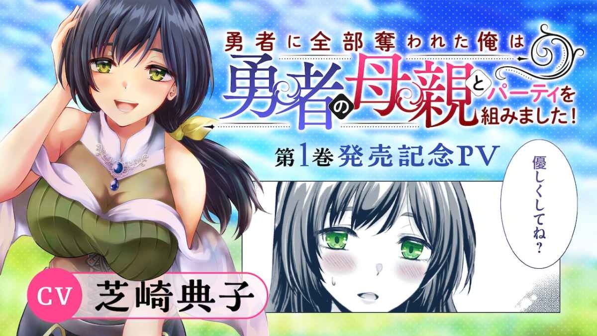 レス26番の画像2