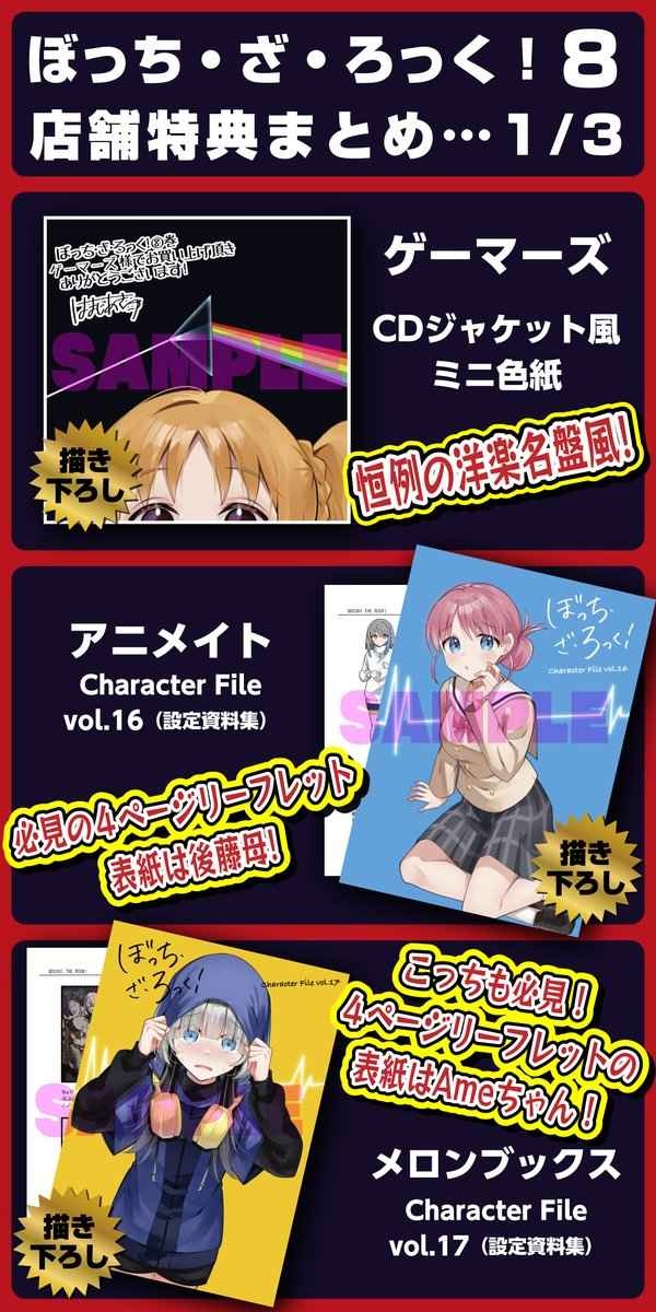 レス15番の画像1