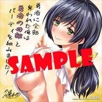 レス26番の画像6