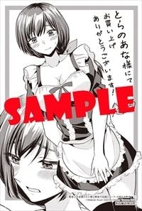 レス26番の画像7