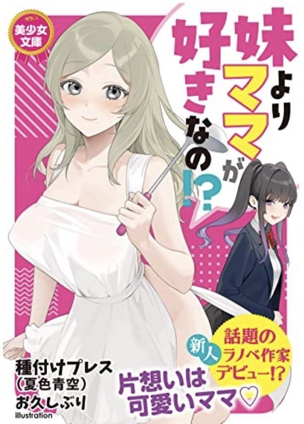 レス44番の画像1