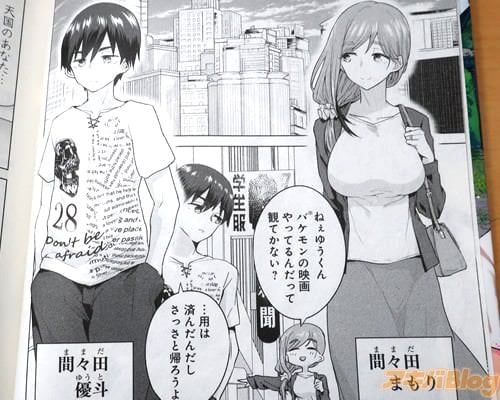 レス50番の画像2