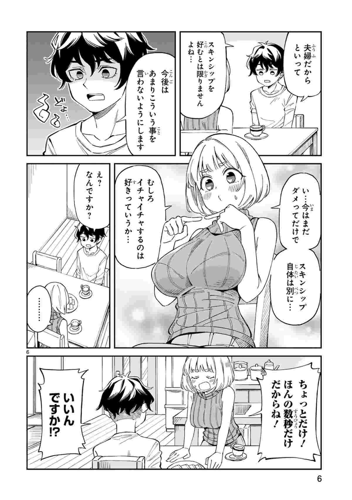 レス28番の画像6