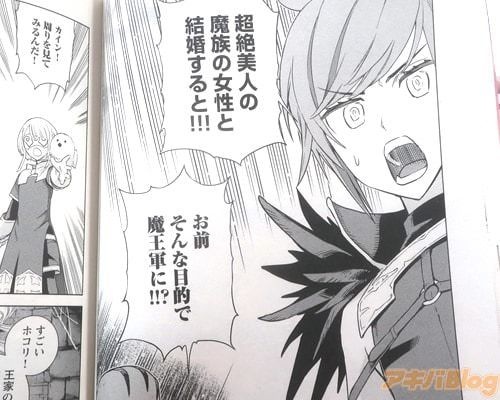 レス4番の画像3