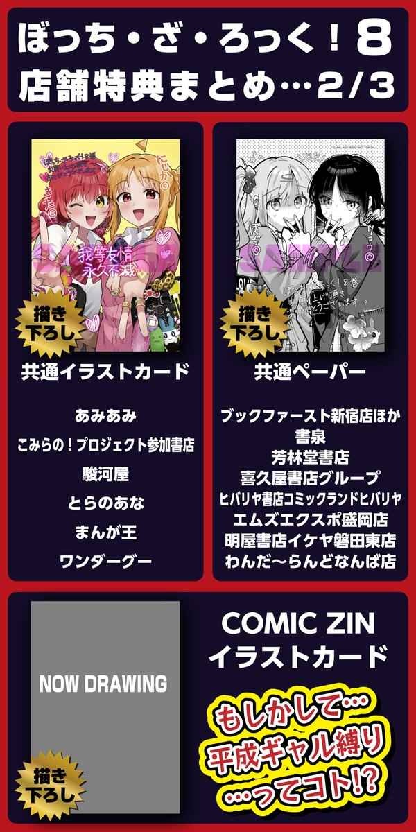 レス15番の画像2