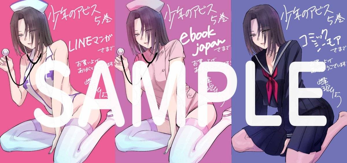 レス33番の画像1