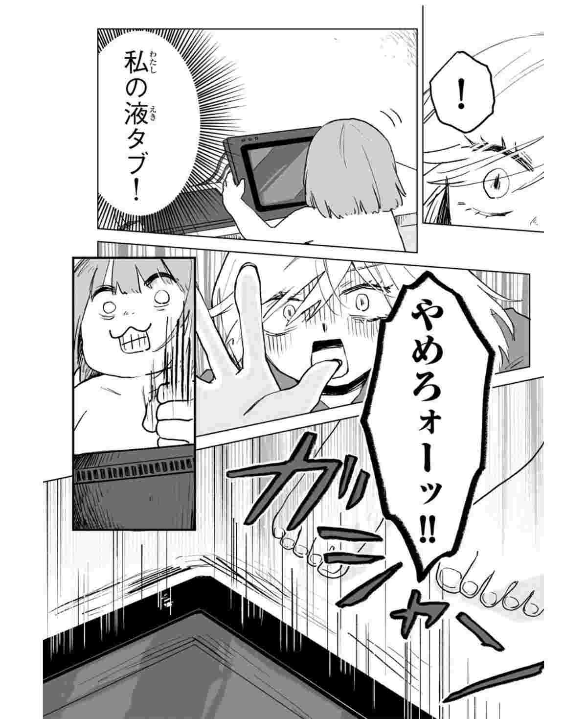 レス2番の画像2