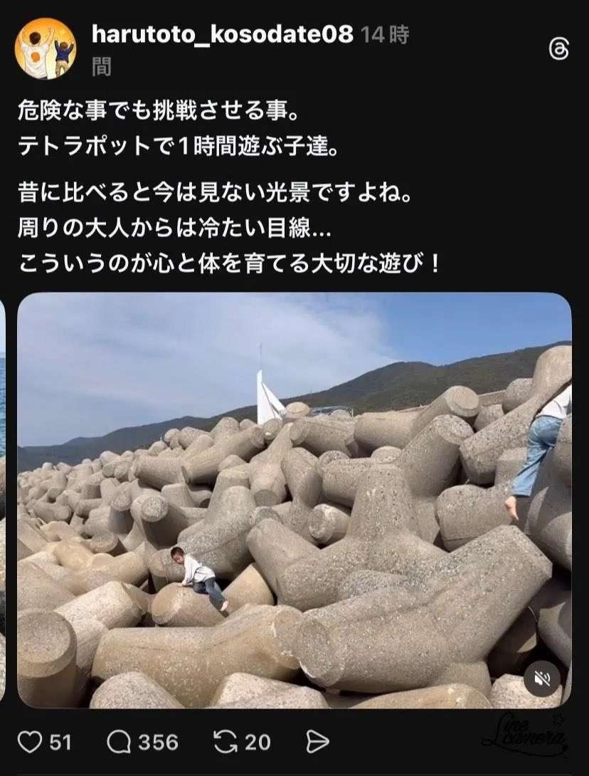 レス2番の画像2