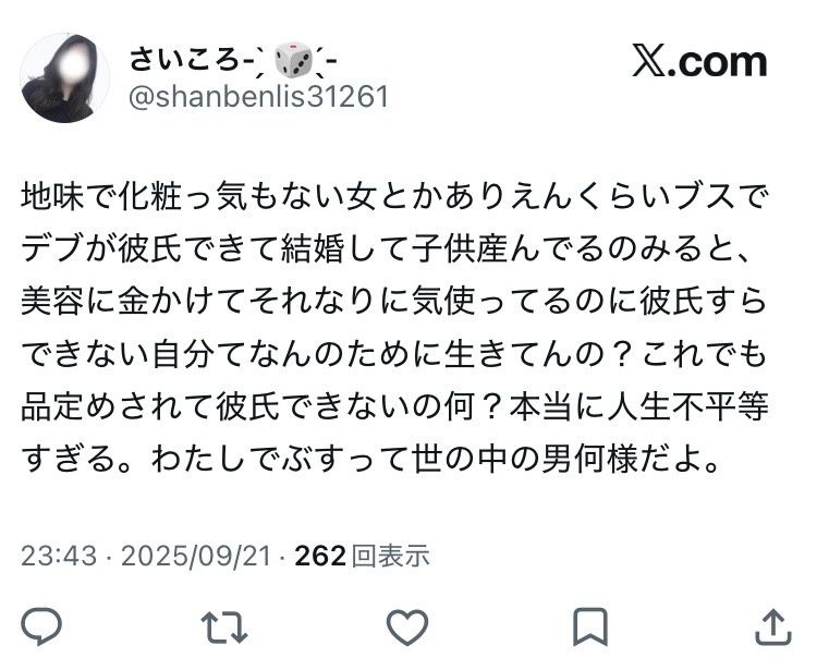 レス3番の画像2