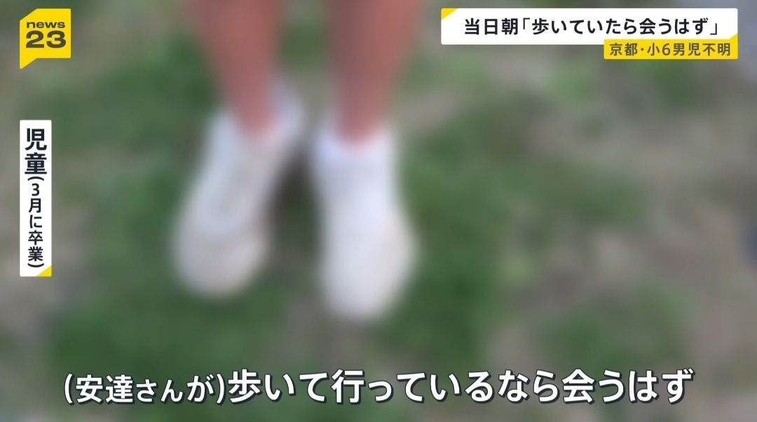 レス3番の画像6