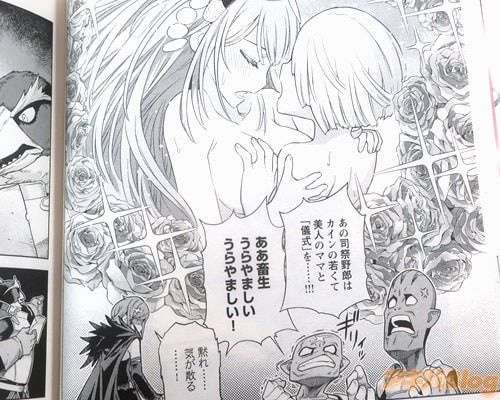 レス4番の画像1