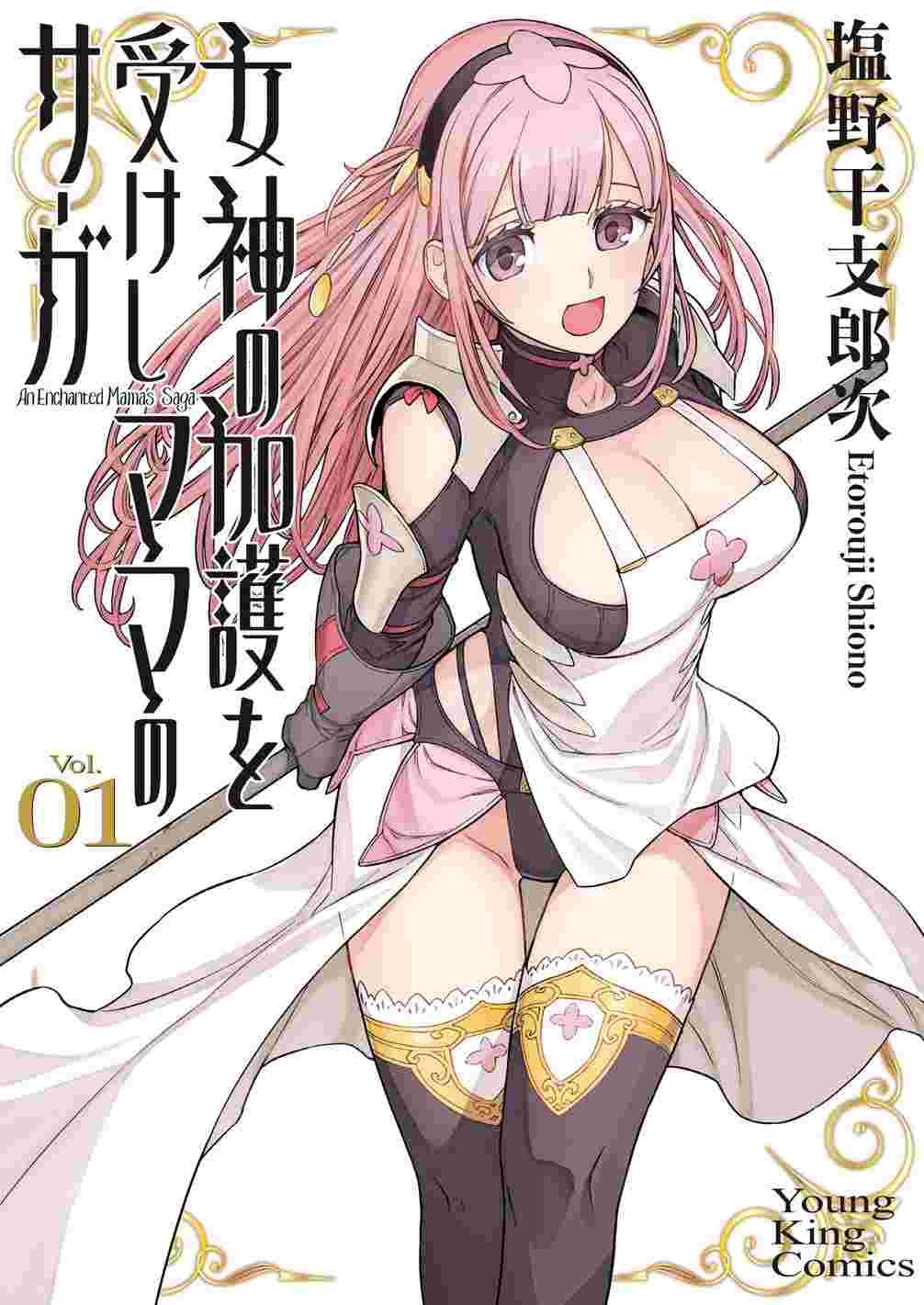 レス2番の画像10