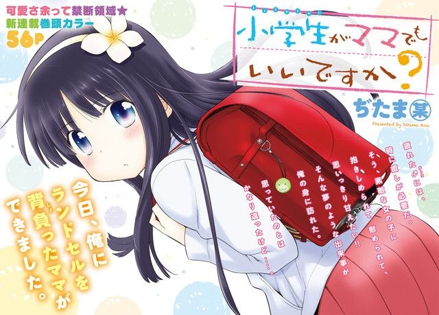 レス36番の画像1