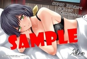 レス26番の画像10