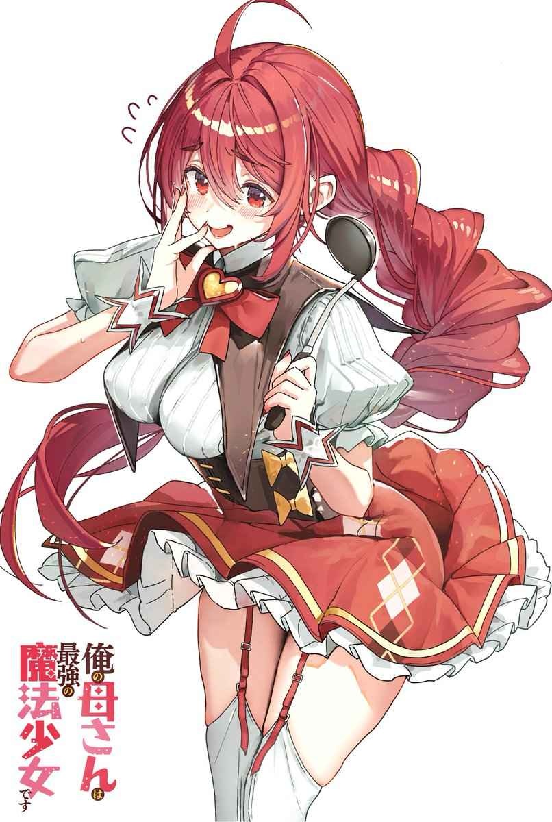 レス13番の画像1