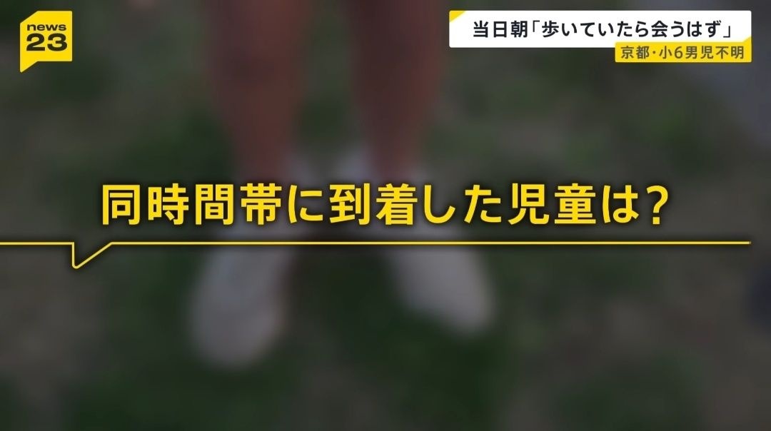 レス3番の画像1