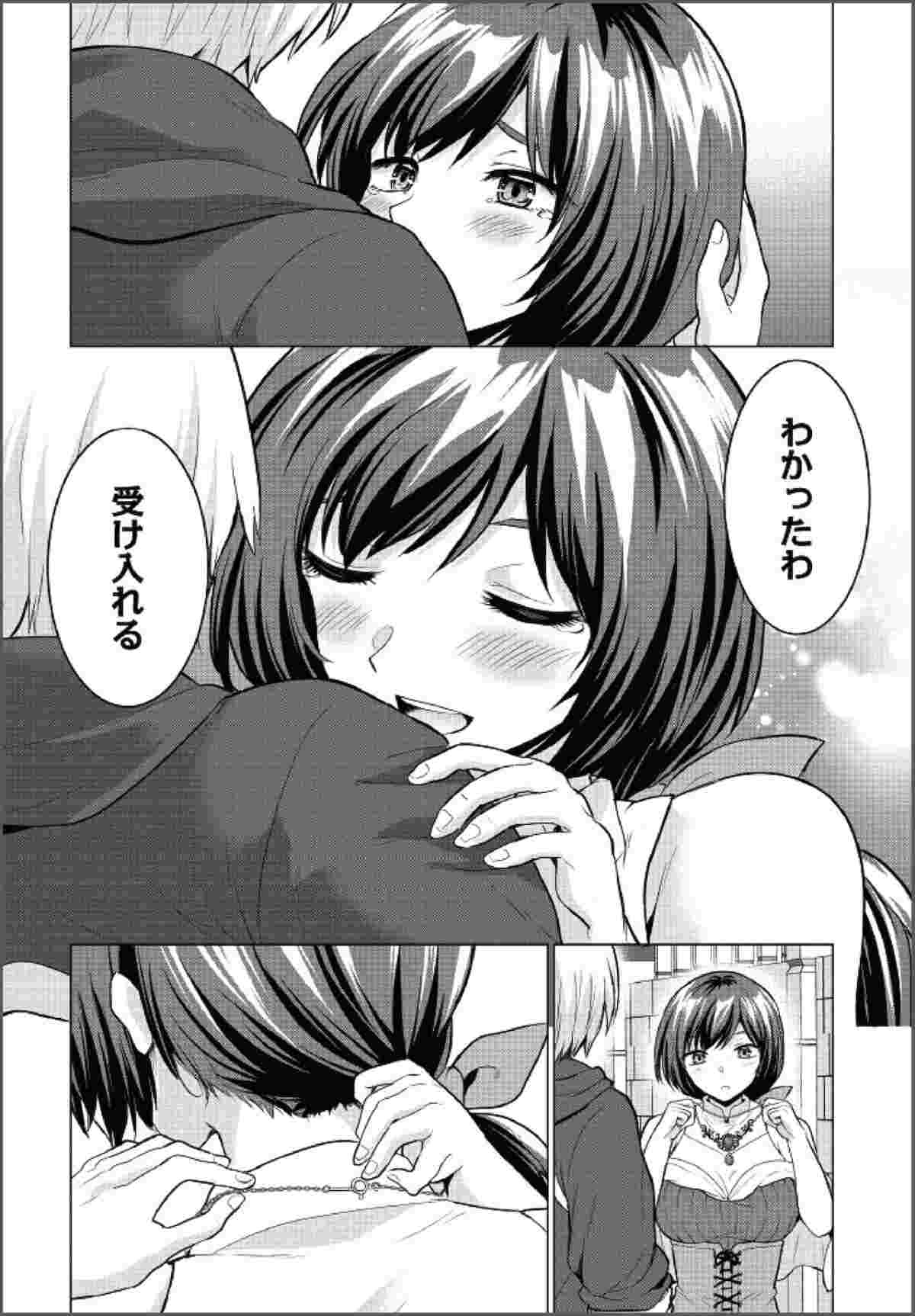 レス26番の画像5