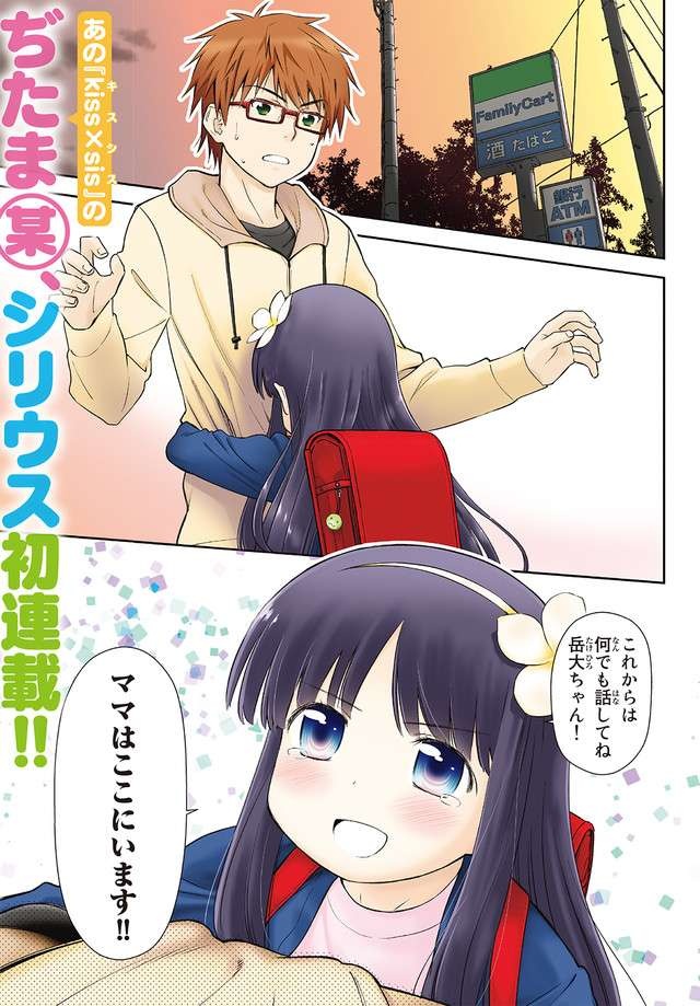 レス36番の画像2