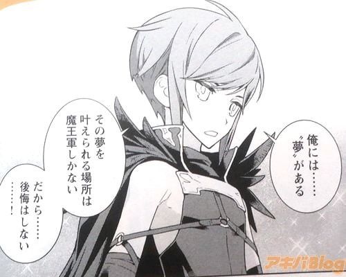 レス4番の画像2