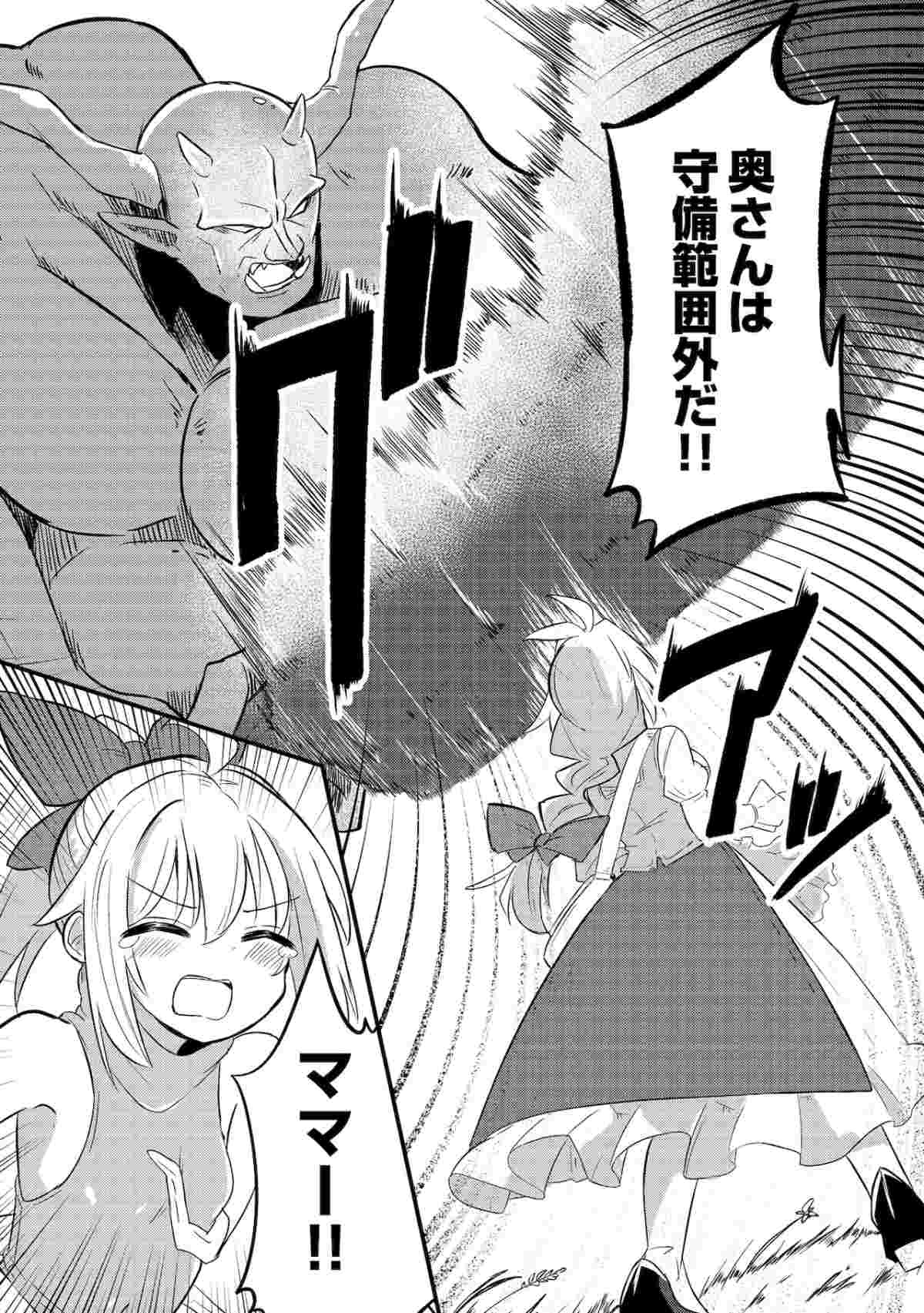 レス8番の画像10