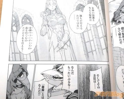 レス3番の画像3