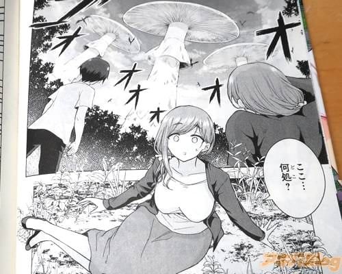 レス50番の画像3