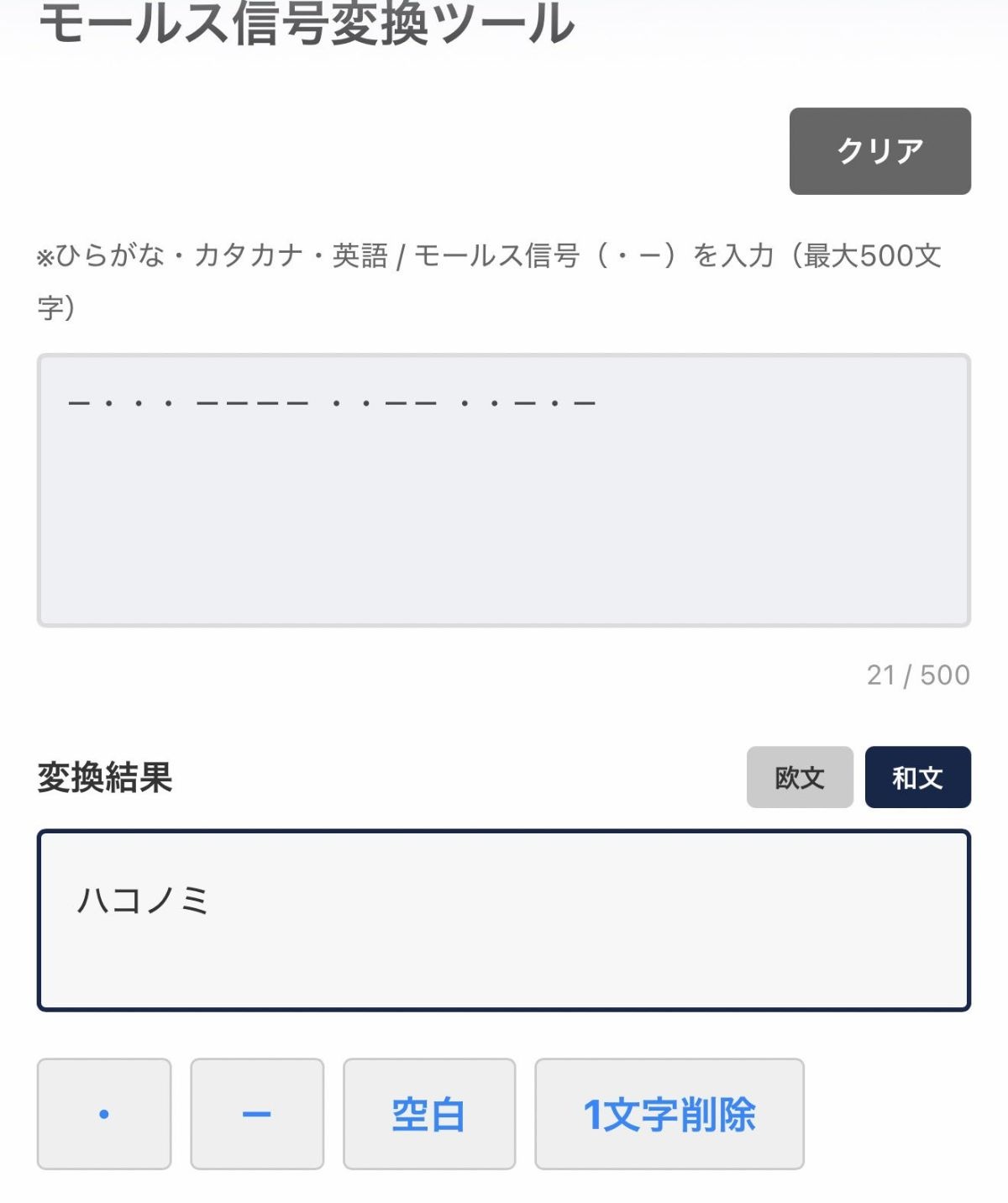 レス1番の画像7