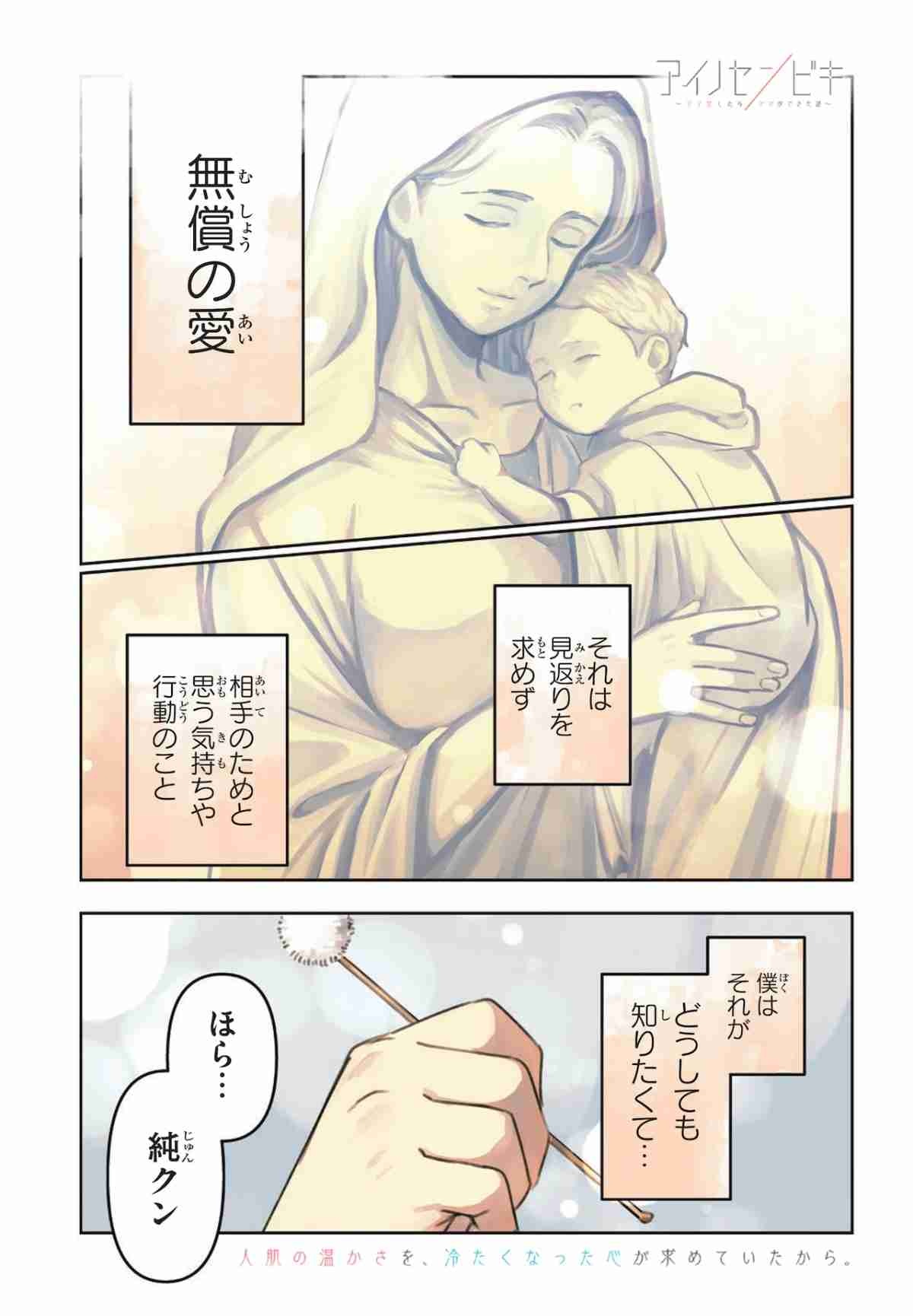 レス24番の画像1