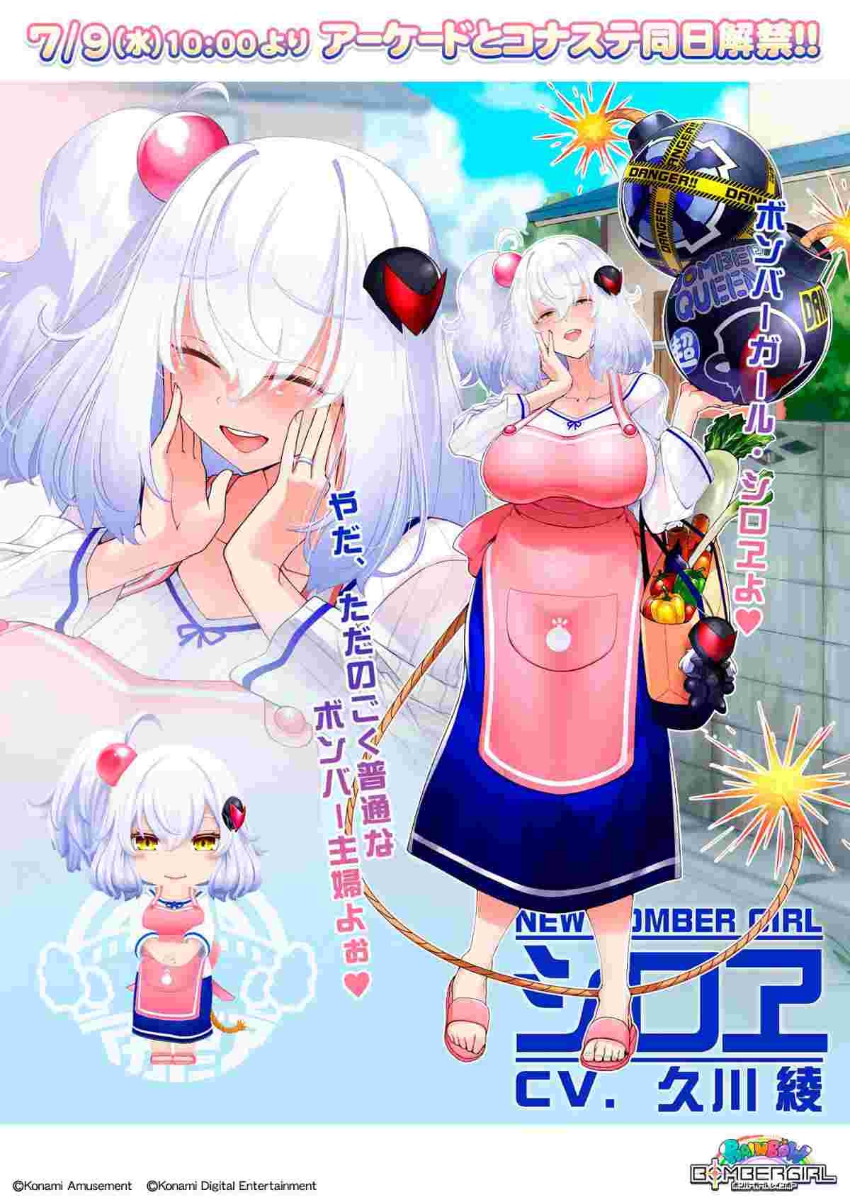 レス18番の画像1