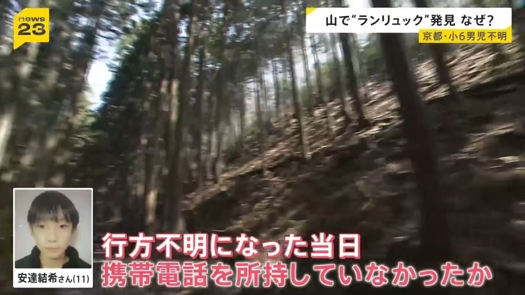 レス3番の画像7