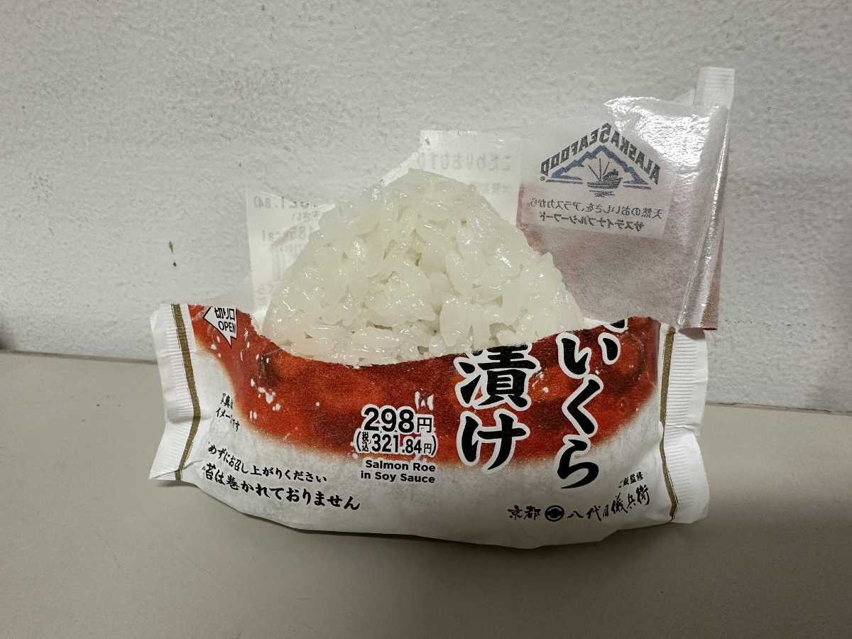 レス1番の画像2