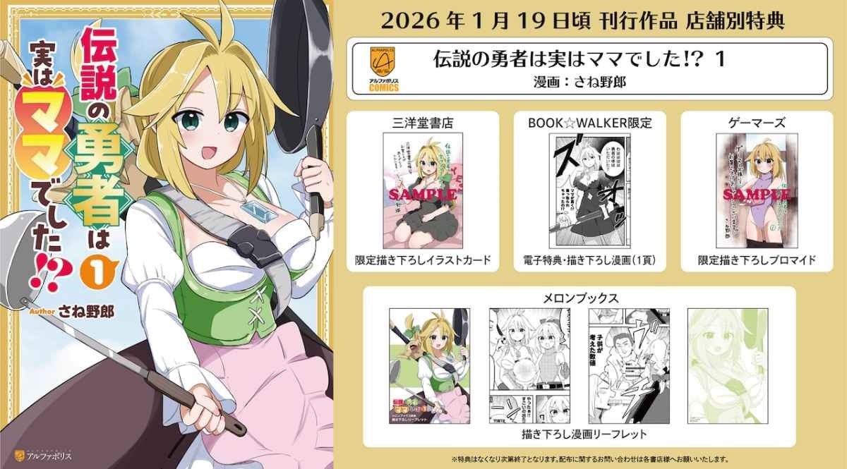 レス8番の画像2