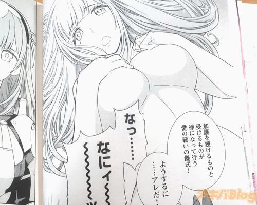 レス3番の画像4