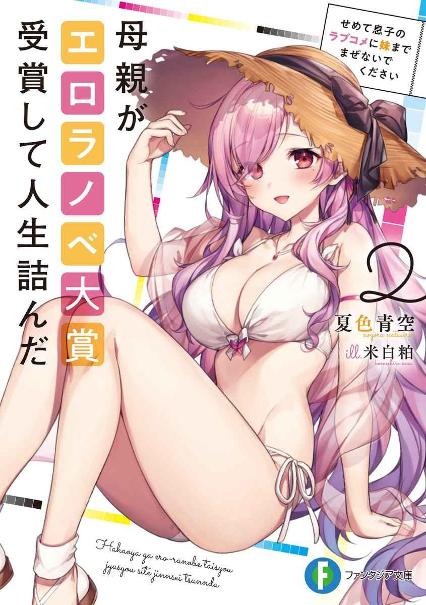 レス40番の画像1