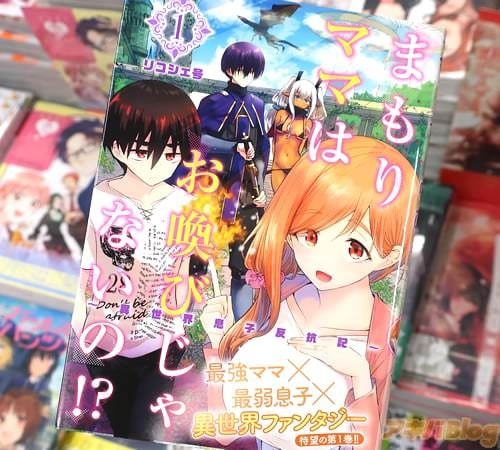 レス50番の画像1